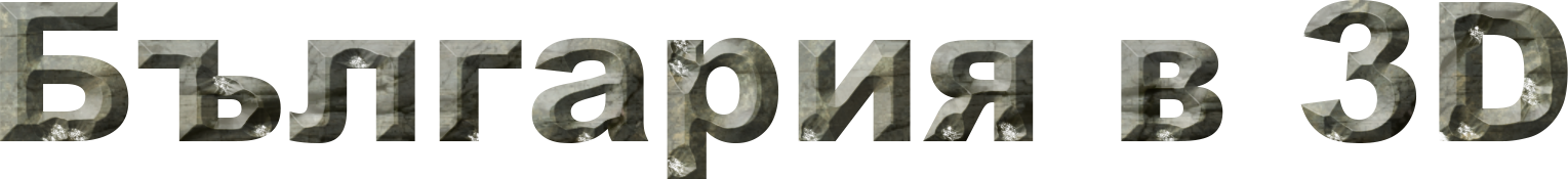 3D Interactive Bulgarian Map Iwalk